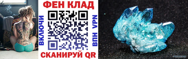 АМФЕТАМИН 97% Топки