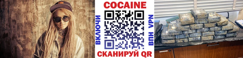 Купить  Топки  COCAIN Колумбийский 