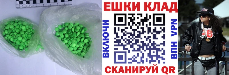 Экстази Philipp Plein  Купить  Топки 