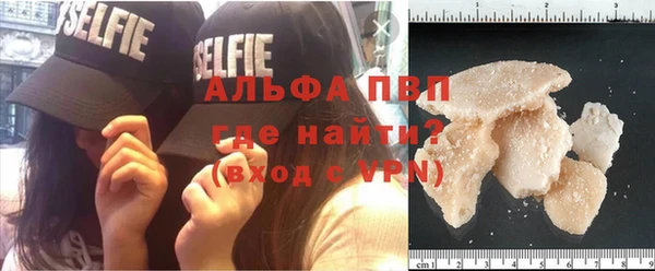 меф Пролетарск