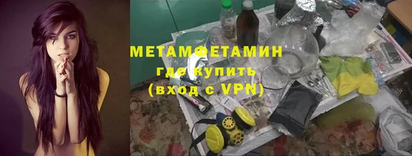 MESCALINE Протвино