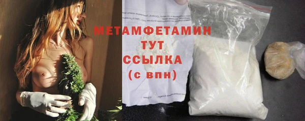 MESCALINE Протвино