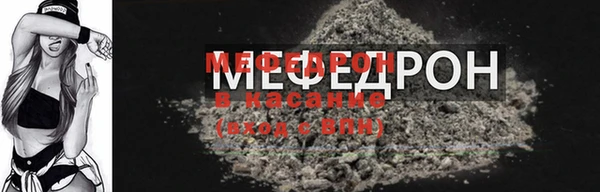 MESCALINE Протвино