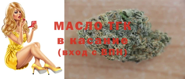меф Пролетарск