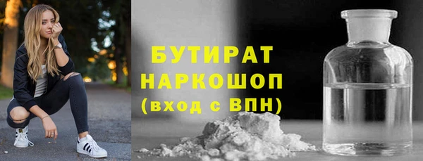 меф Пролетарск