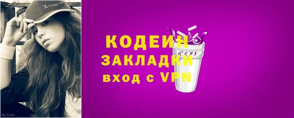 меф Пролетарск
