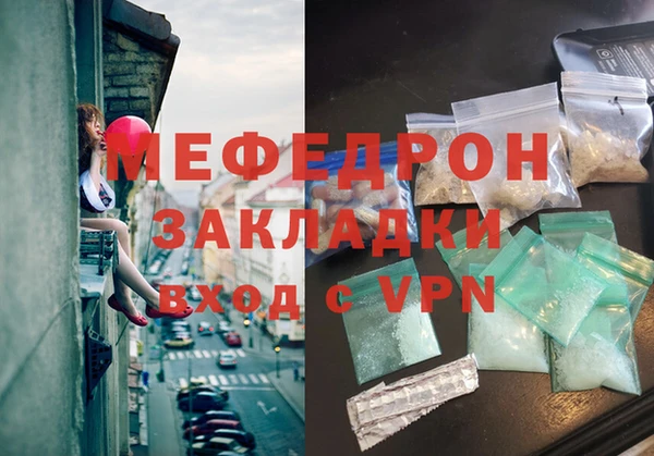 меф Пролетарск