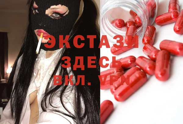 MESCALINE Протвино