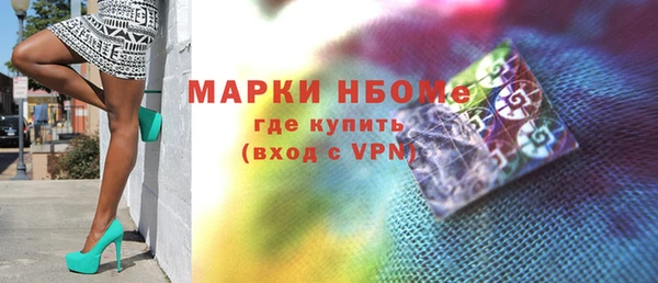 MESCALINE Протвино