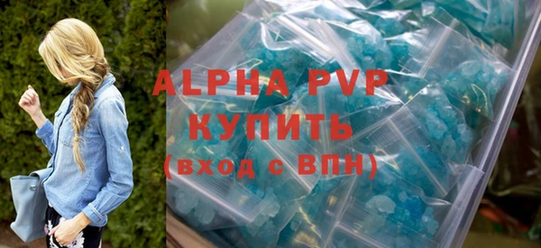 меф Пролетарск
