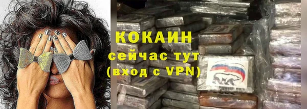 MESCALINE Протвино