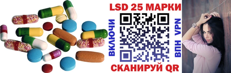 Лсд 25 экстази кислота  Купить закладки  Топки 