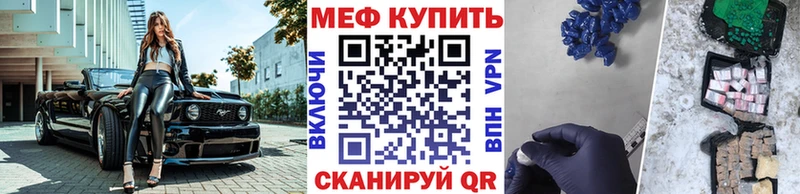 Мефедрон мука Топки