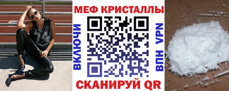 МЯУ-МЯУ 4 MMC  Купить  Топки 